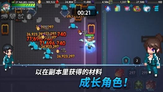 超能力者养成折相思