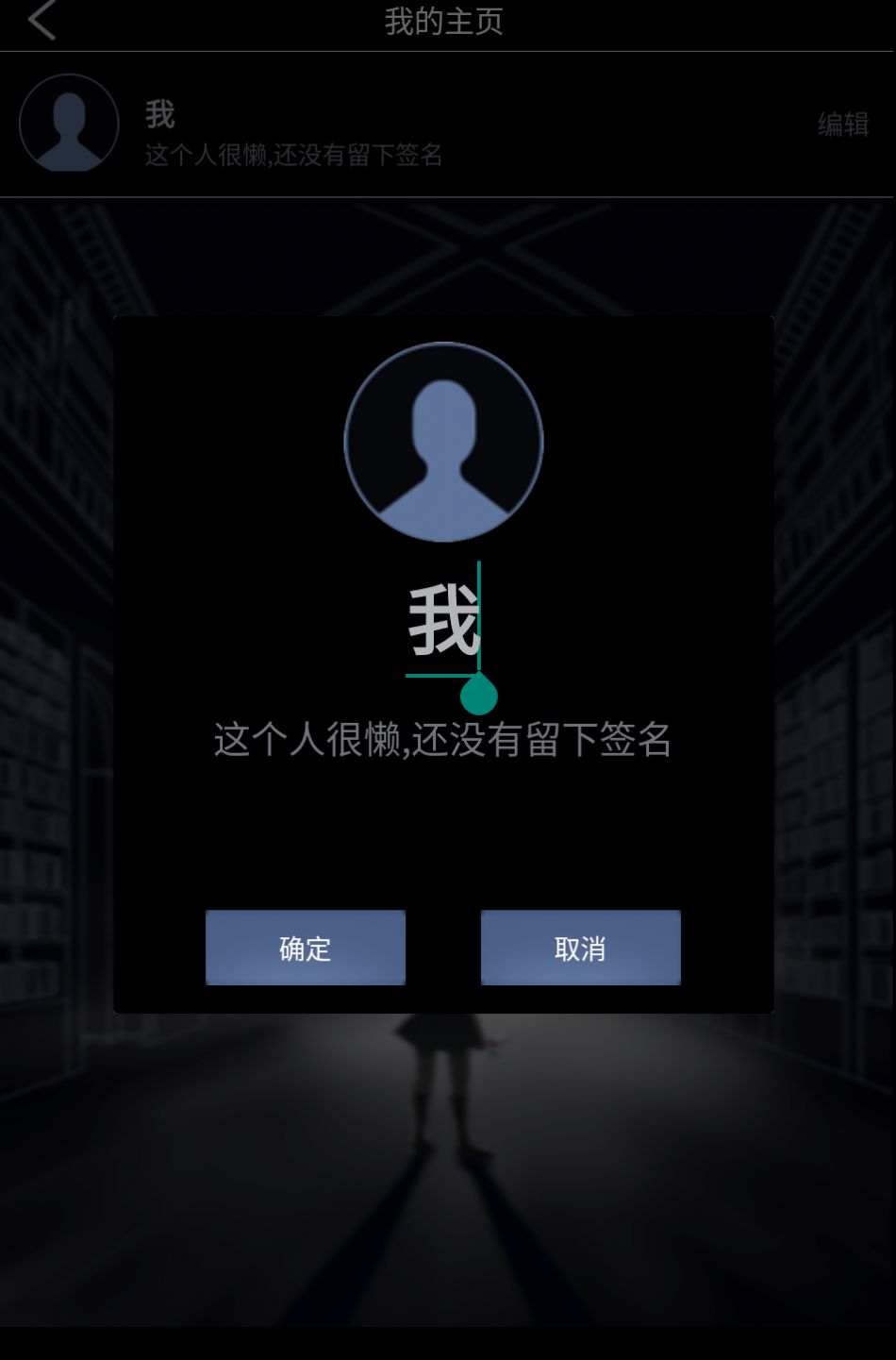 异次元通讯复刻游戏