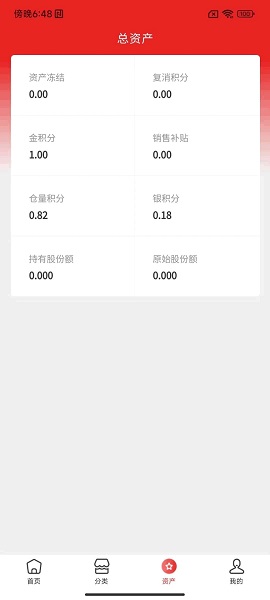 武当红官方版