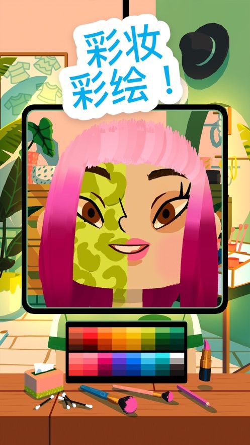 托卡美发沙龙4内置菜单版