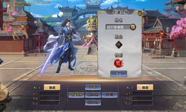 金蛋超变无限刀官方版