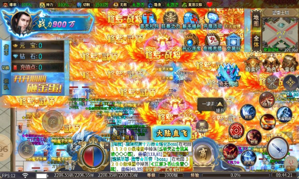 金蛋超变无限刀官方版