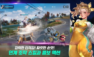 BNF手游
