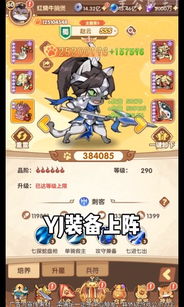 主公战三国小程序