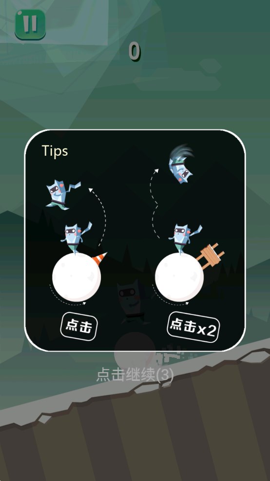 刺激跑酷求生下载安装
