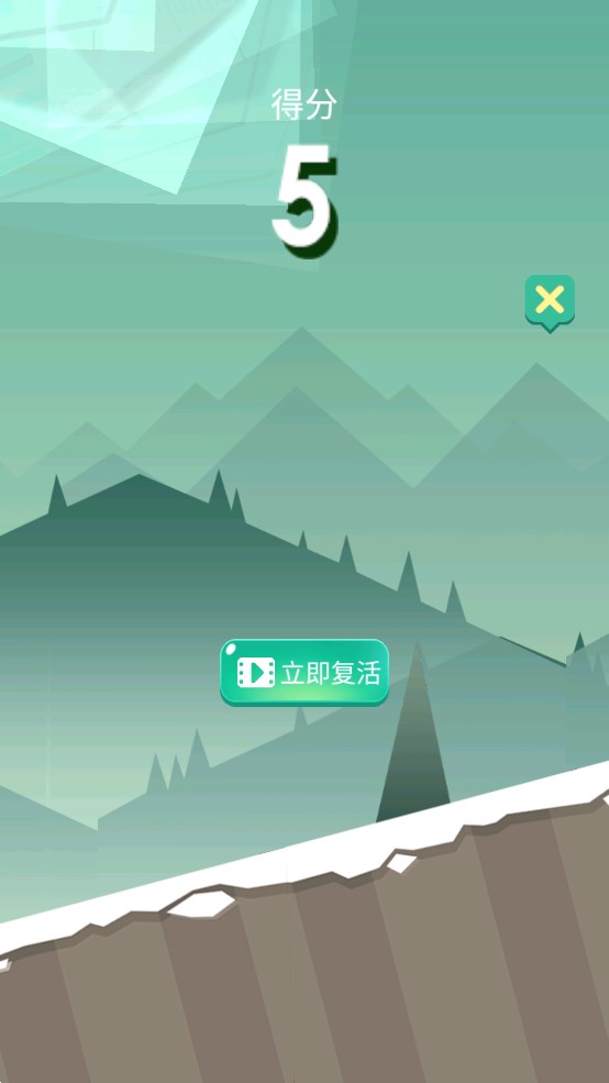 刺激跑酷求生下载安装