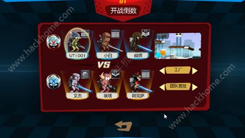 火柴人战争魔改版红色火柴人