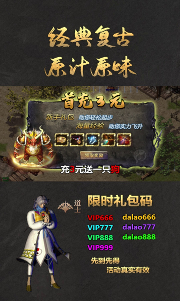破空传奇官方版