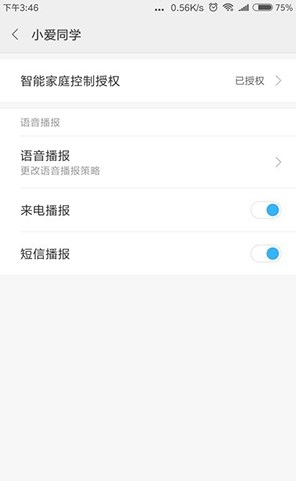 miai引擎2.0