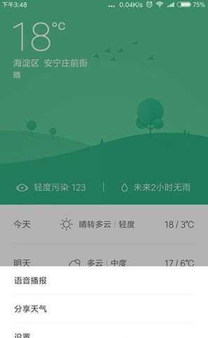miai引擎2.0