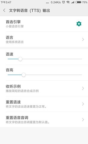 miai引擎2.0
