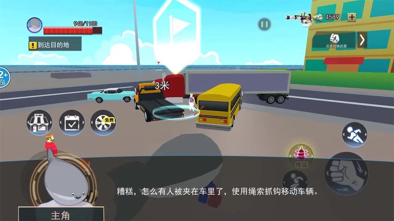 萨卡班甲鱼刀模拟游戏