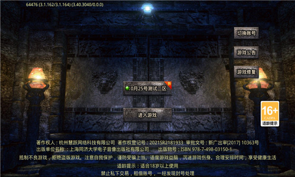 精装星王合击官方版