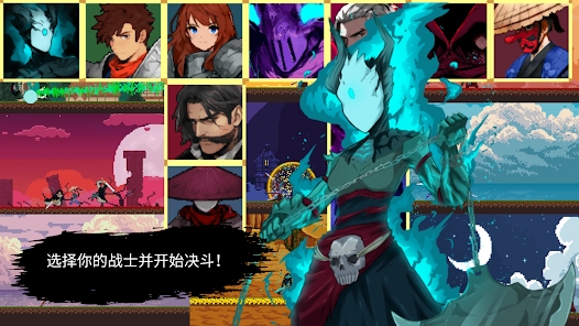 武士最后的真剑游戏