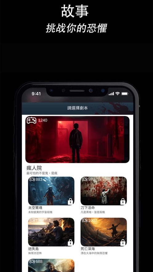 鬼月怪谭游戏