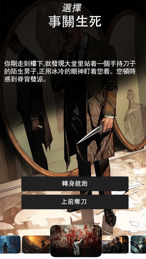 鬼月怪谭游戏