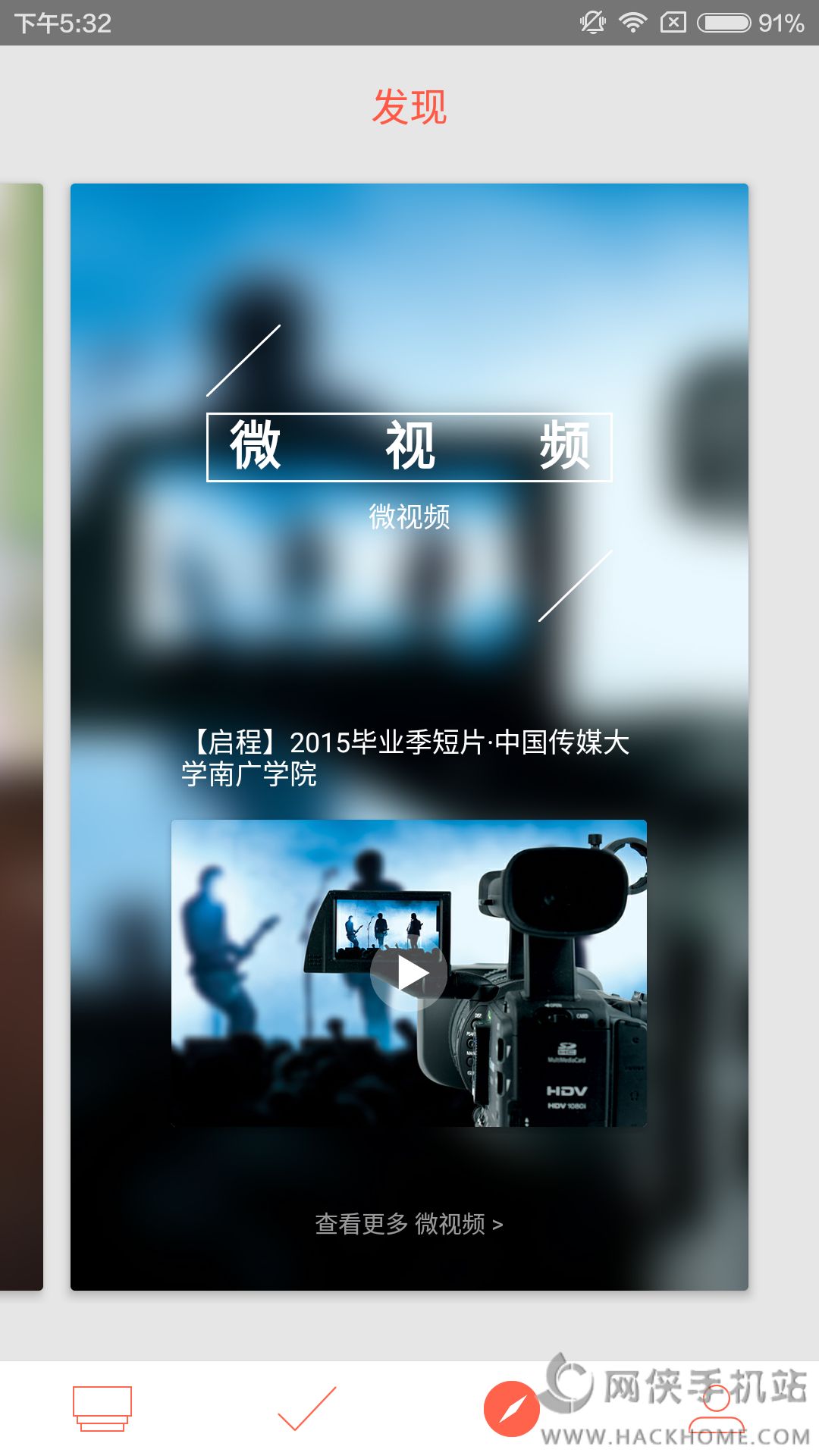 今日校园请假模拟器红色版
