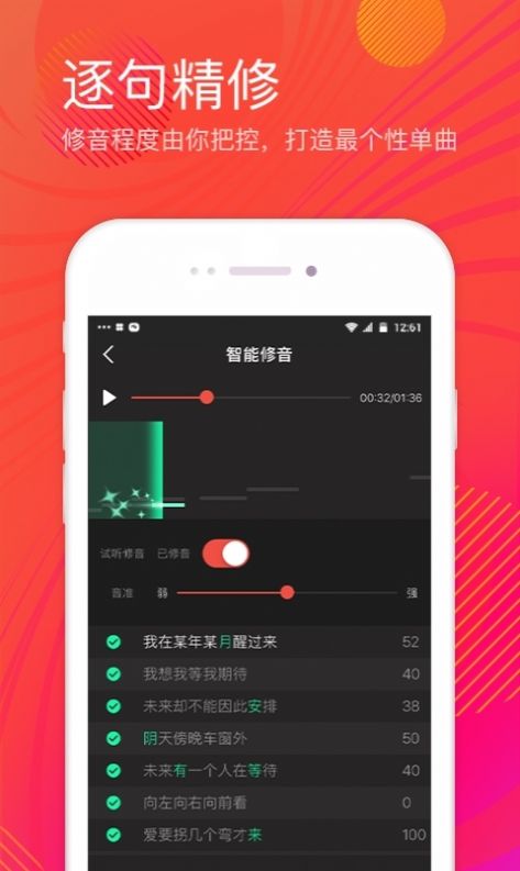 全民K歌2021最新版