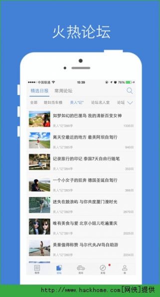 汽车之家2022款报价大全