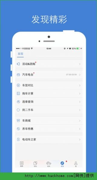 汽车之家2022款报价大全