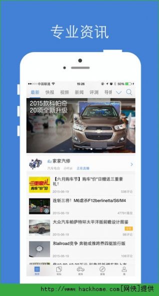 汽车之家2022款报价大全