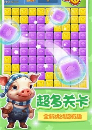 浪白消消乐红包版