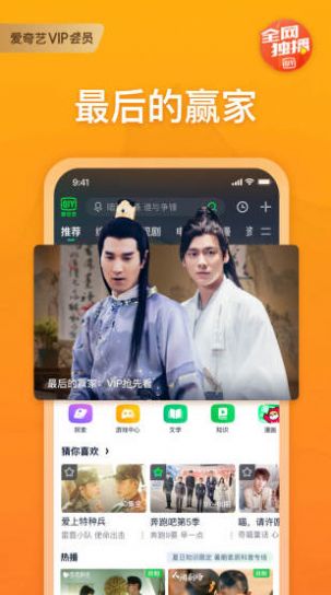 零零影视2.6.1