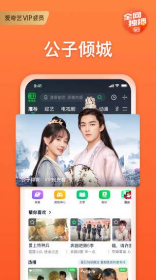 零零影视2.6.1