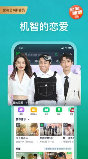 零零影视2.6.1