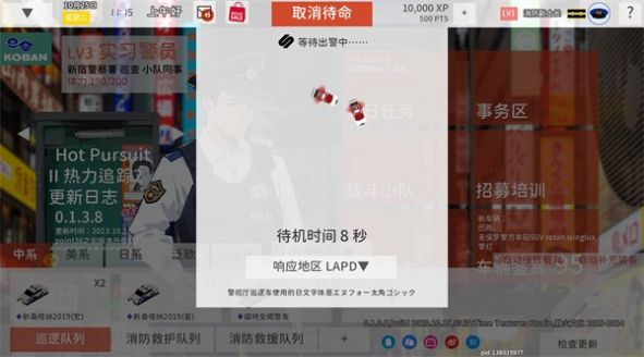 SIREN蔚蓝先锋手游