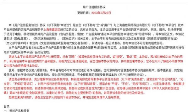 米拉可幻想官方版