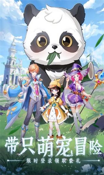 风之界官方版
