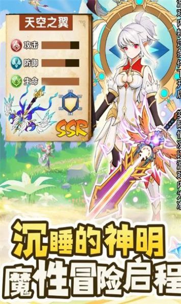 风之界官方版