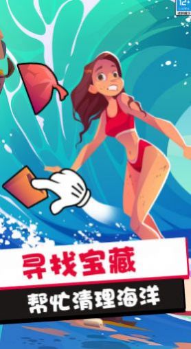 一起找个茬游戏