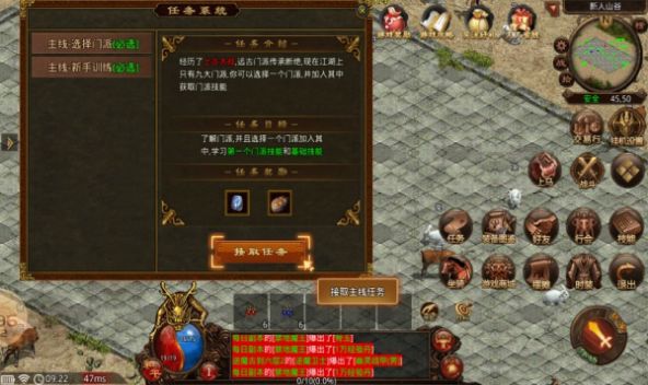 盘游剑来传世官方版
