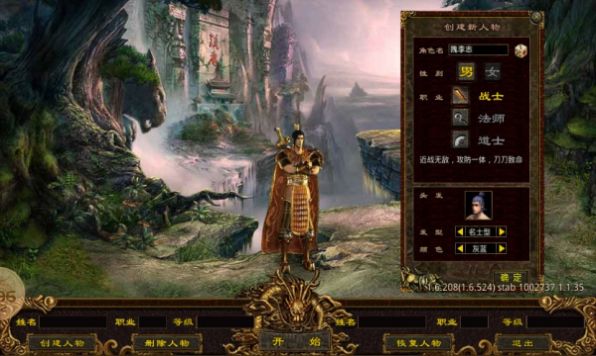 盘游剑来传世官方版