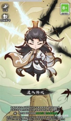 割草吧大侠免广告