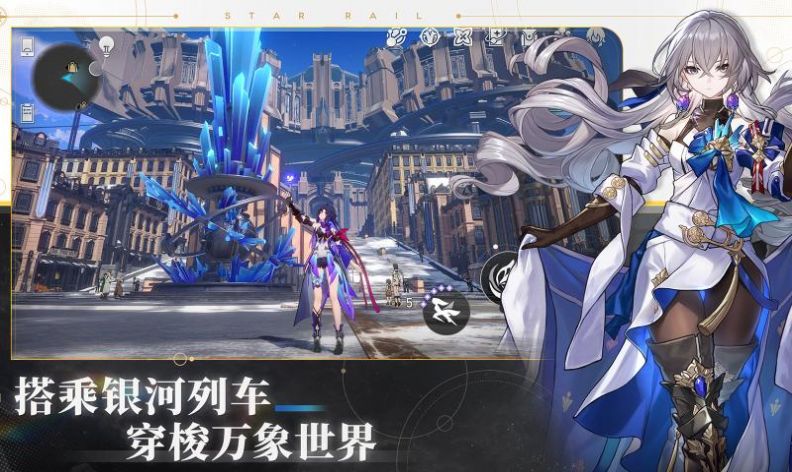 崩坏星穹铁道指令服