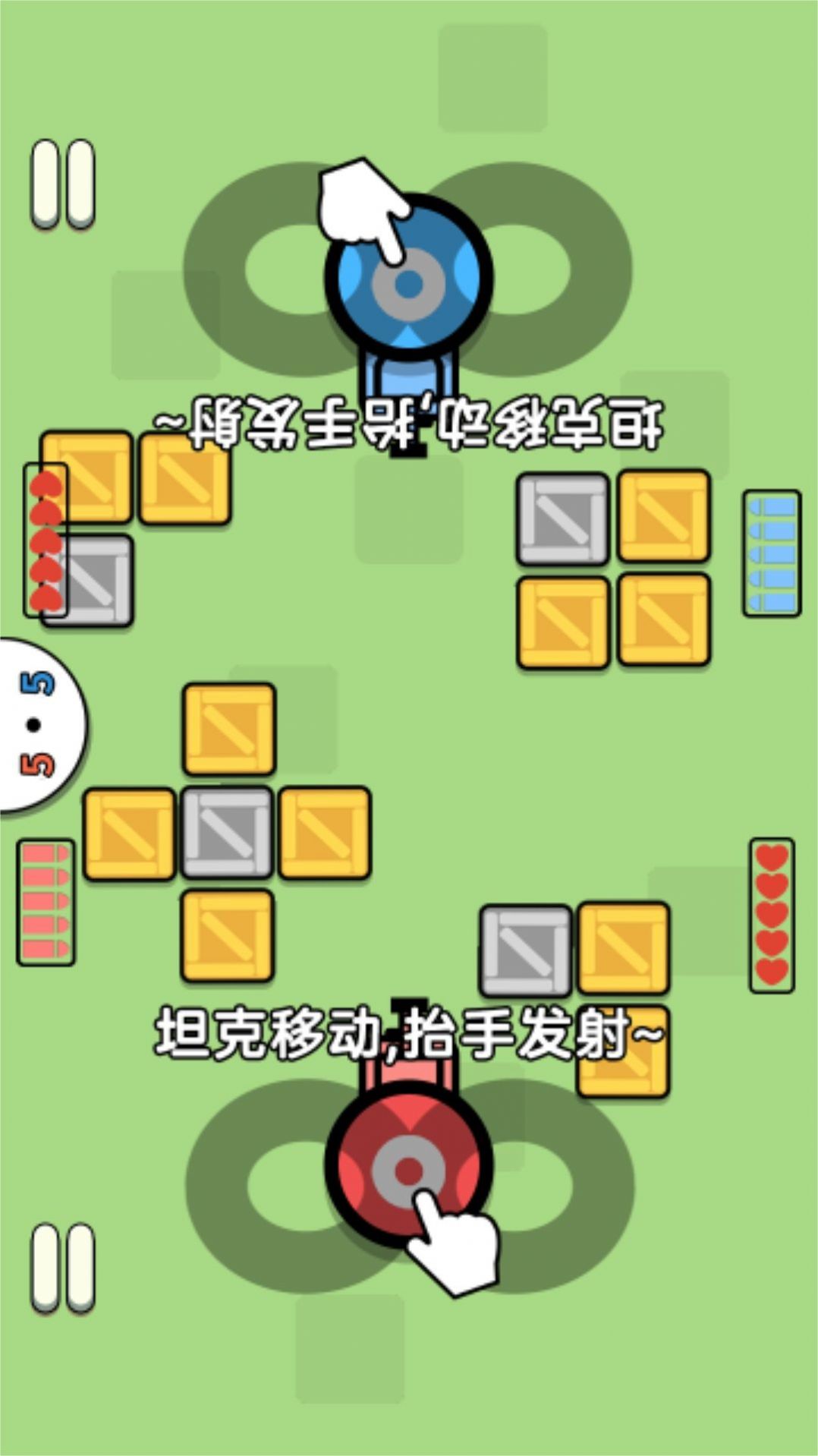 双人实力赛游戏