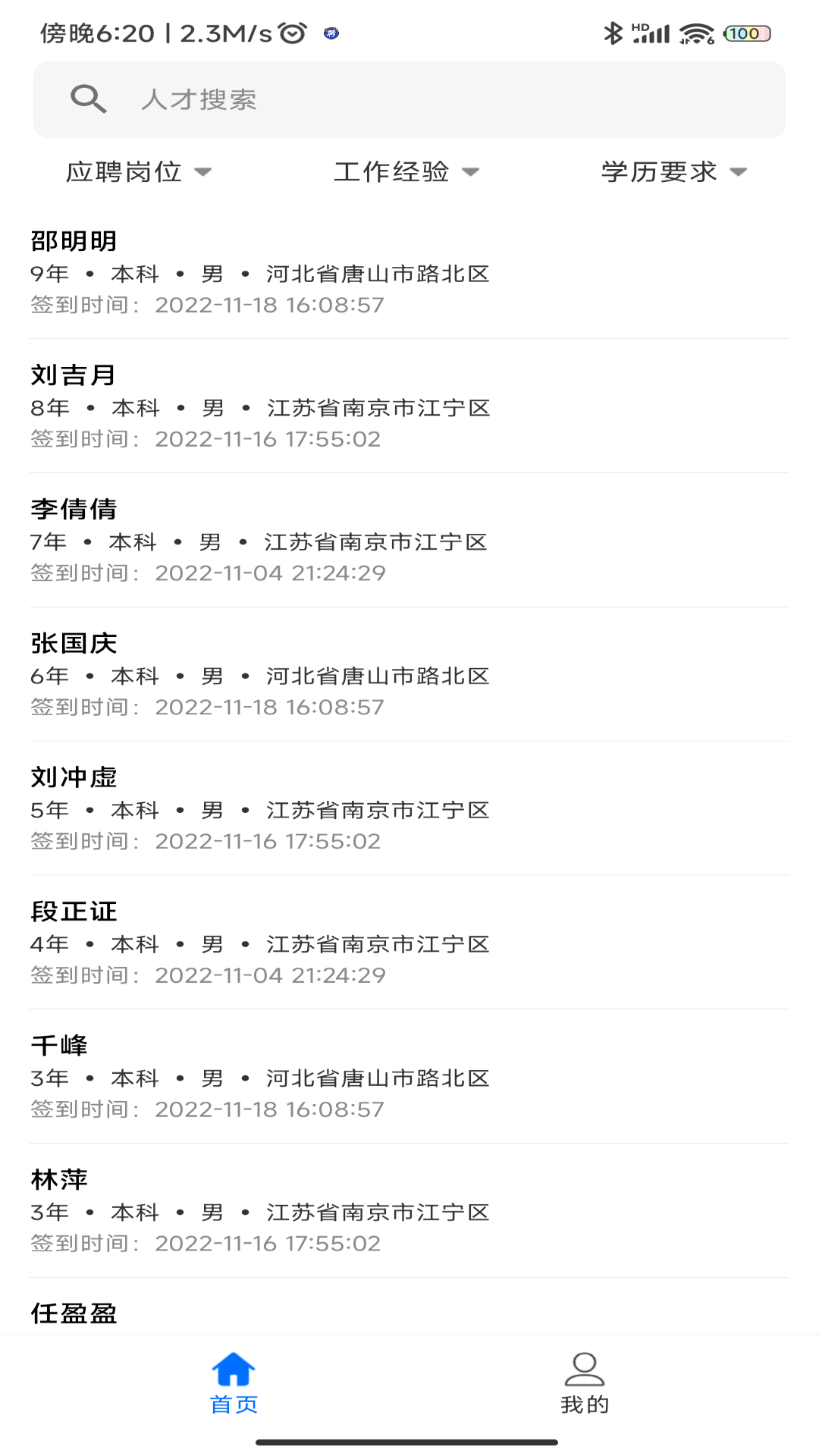 爱亿企