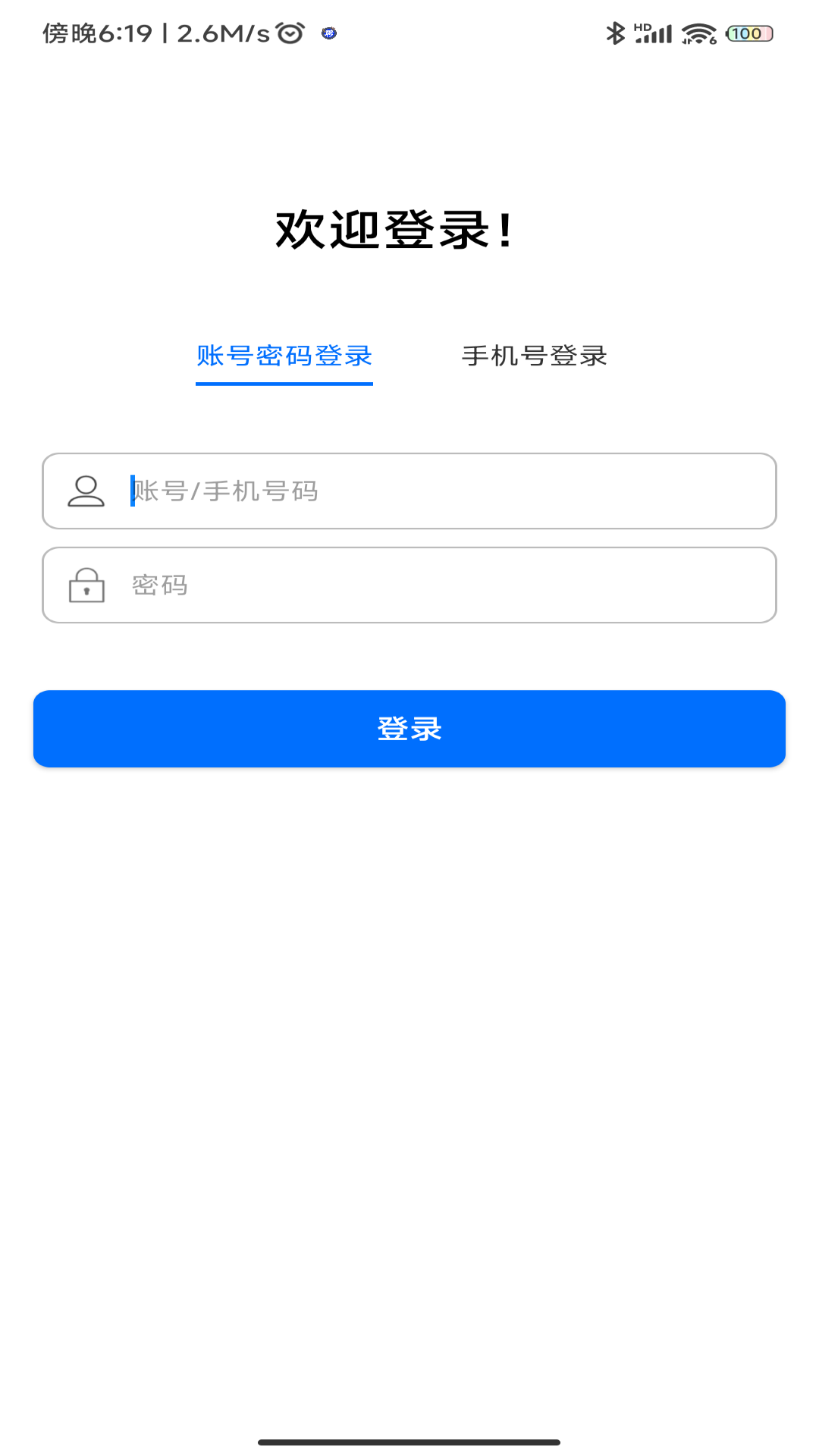 爱亿企