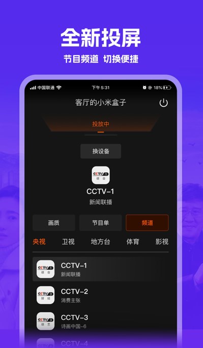 悍马影视2023最新手机安卓版
