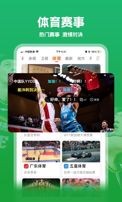 悍马影视2023最新手机安卓版