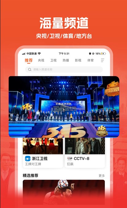 悍马影视2023最新手机安卓版