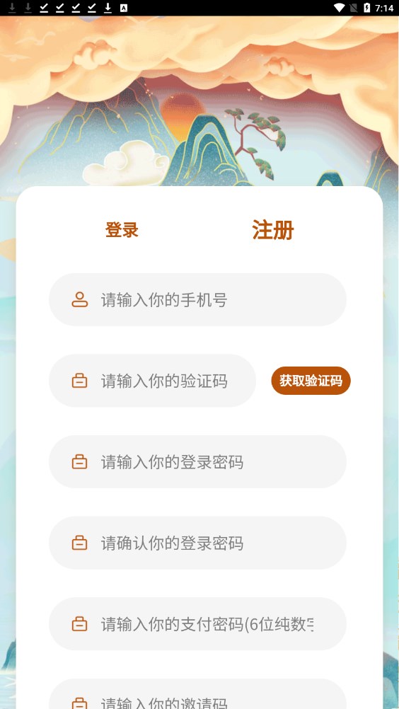 中元素