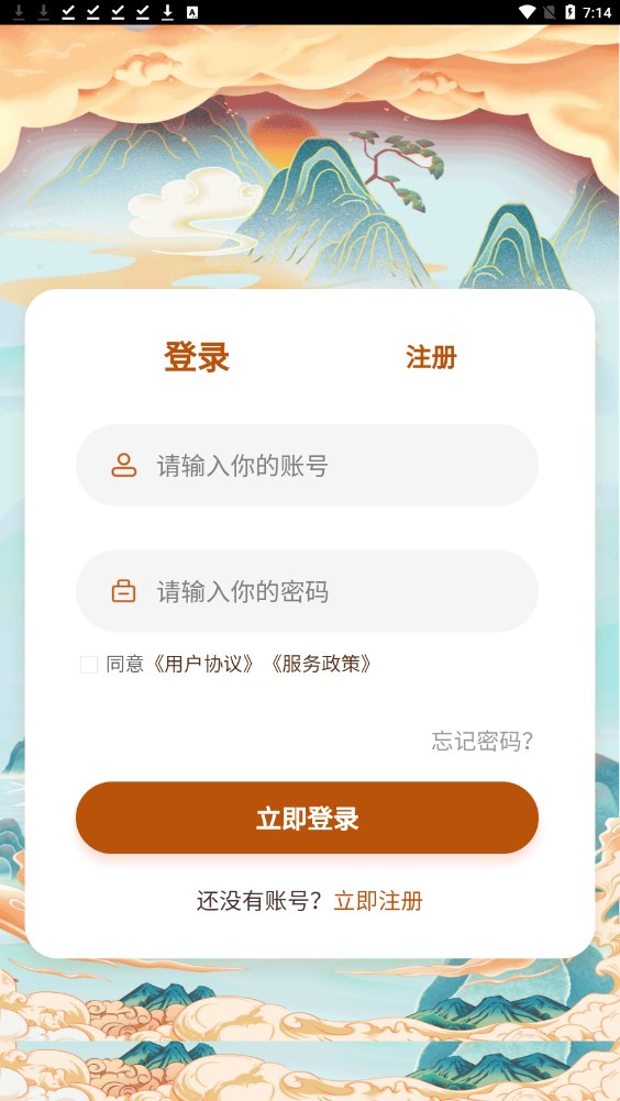 中元素