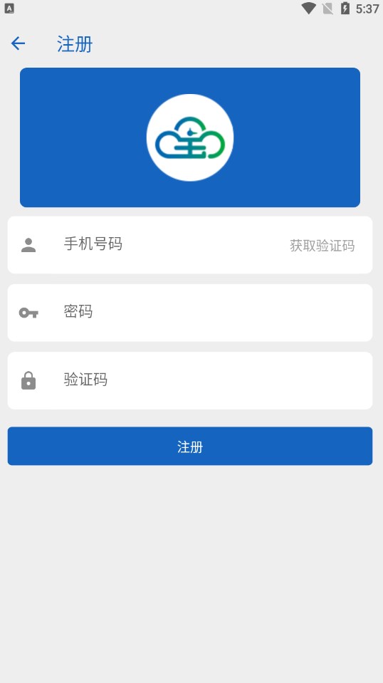云钟宝客服下载安卓手机