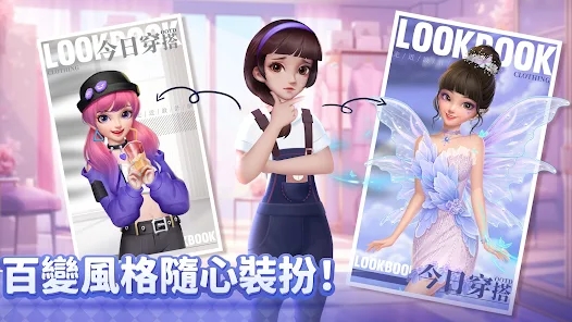 花田小院消除与家装游戏