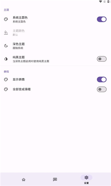 c001apk软件