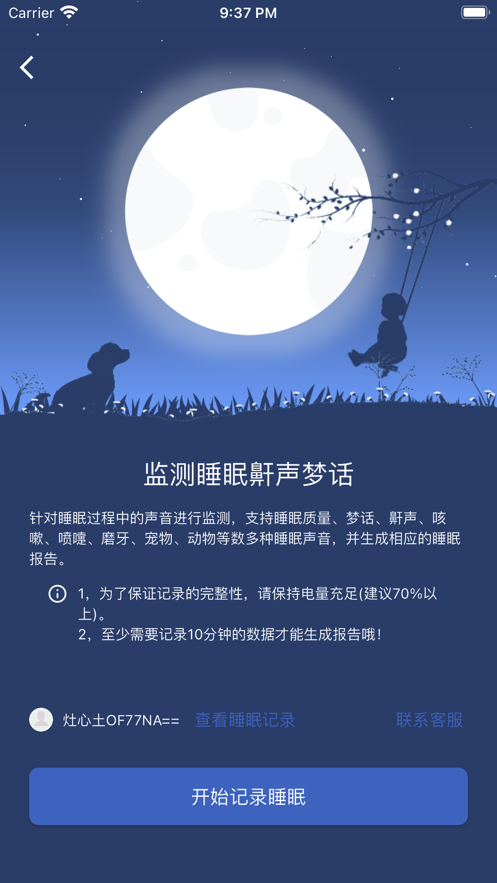 康一康